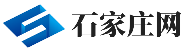 石家庄信息发布网